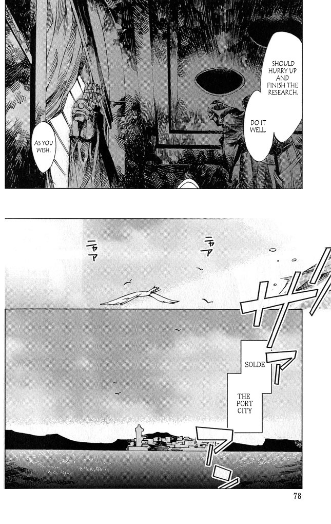 Valkyrie Profile 2: Silmeria Chapter 2 page 31 - Chapter 2: Conquering Wind