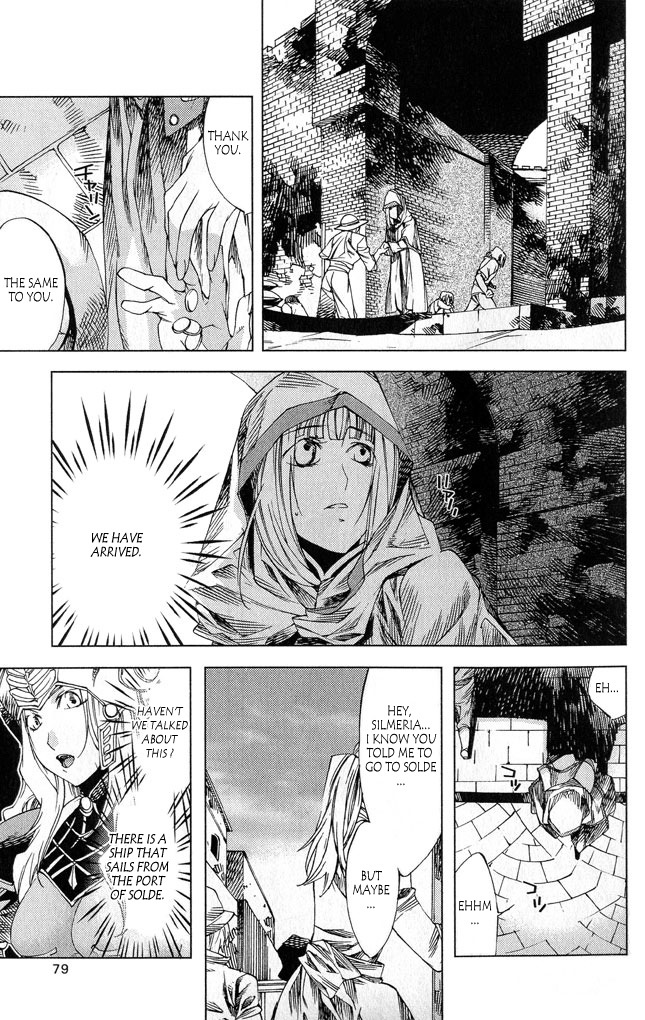 Valkyrie Profile 2: Silmeria Chapter 2 page 32 - Chapter 2: Conquering Wind
