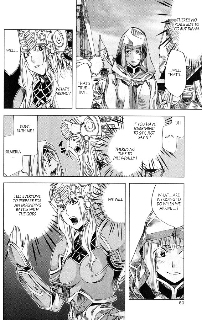 Valkyrie Profile 2: Silmeria Chapter 2 page 33 - Chapter 2: Conquering Wind