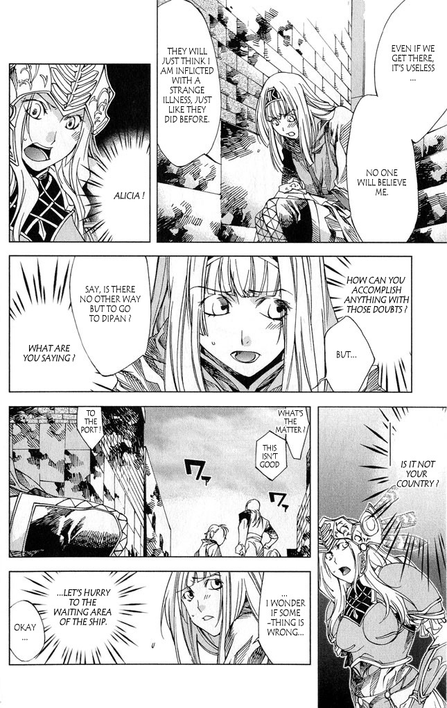 Valkyrie Profile 2: Silmeria Chapter 2 page 39 - Chapter 2: Conquering Wind