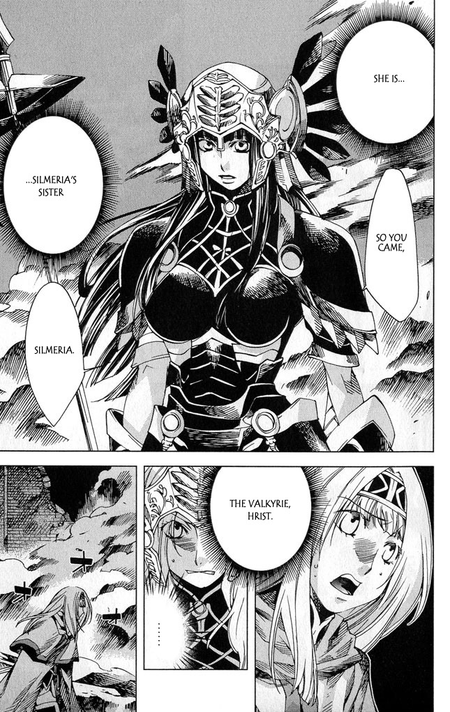 Valkyrie Profile 2: Silmeria Chapter 2 page 4 - Chapter 2: Conquering Wind