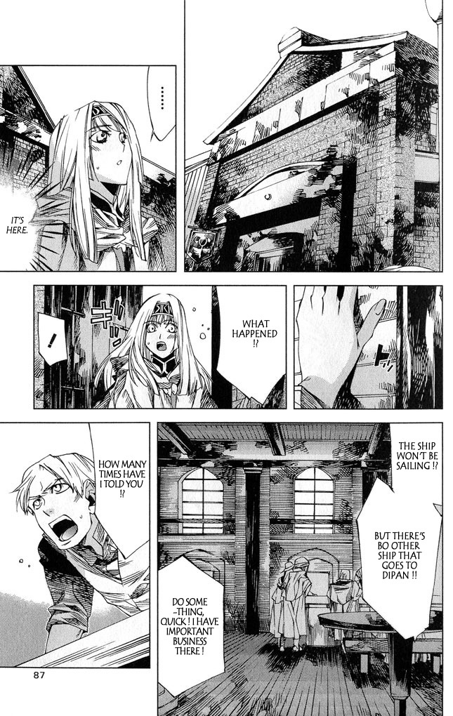 Valkyrie Profile 2: Silmeria Chapter 2 page 40 - Chapter 2: Conquering Wind