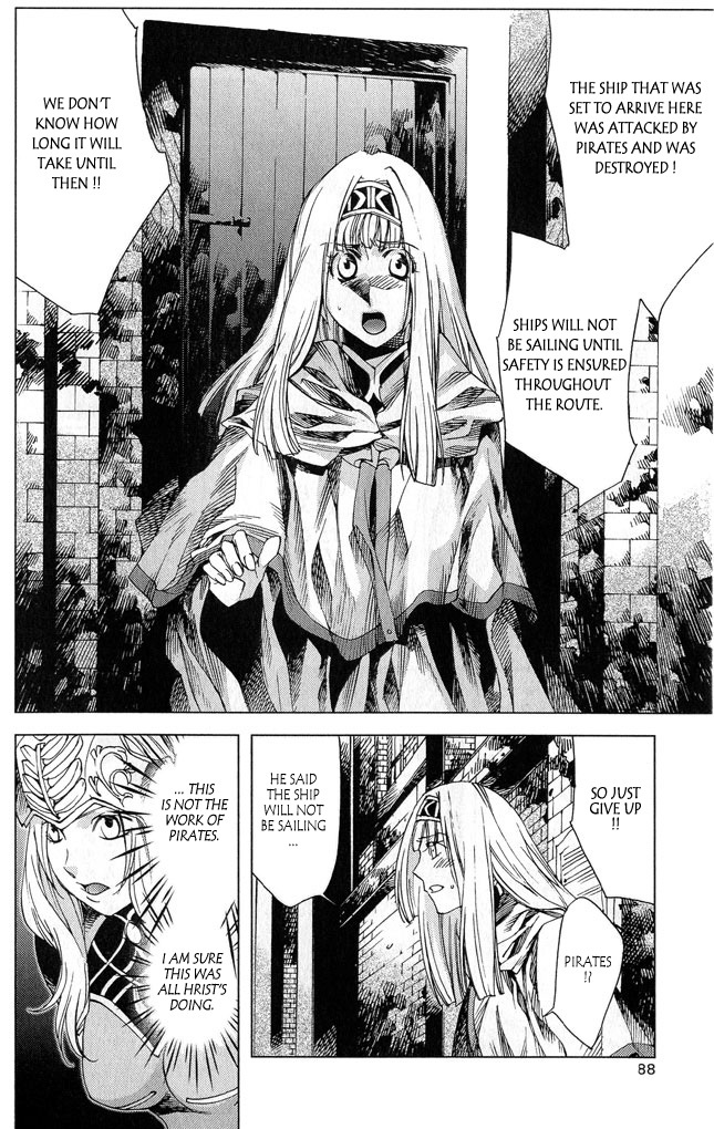Valkyrie Profile 2: Silmeria Chapter 2 page 41 - Chapter 2: Conquering Wind