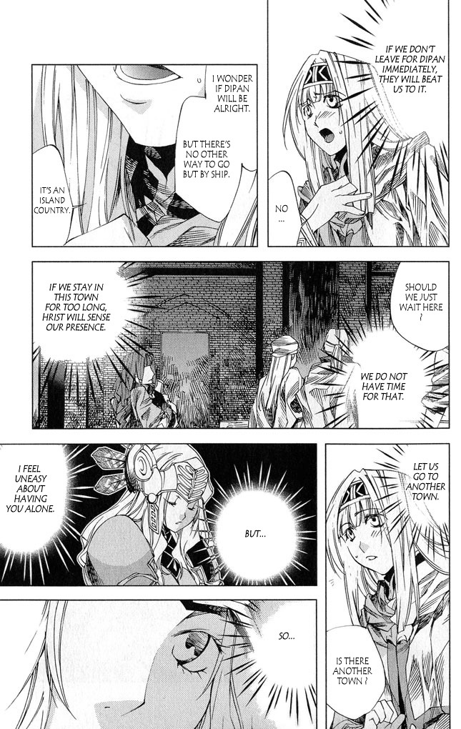 Valkyrie Profile 2: Silmeria Chapter 2 page 42 - Chapter 2: Conquering Wind