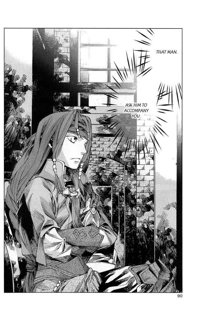 Valkyrie Profile 2: Silmeria Chapter 2 page 43 - Chapter 2: Conquering Wind