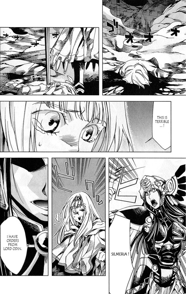 Valkyrie Profile 2: Silmeria Chapter 2 page 5 - Chapter 2: Conquering Wind