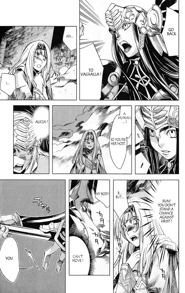 Valkyrie Profile 2: Silmeria Chapter 2 page 6 - Chapter 2: Conquering Wind