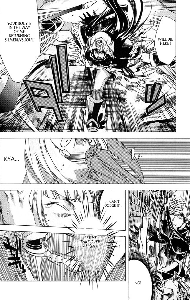 Valkyrie Profile 2: Silmeria Chapter 2 page 7 - Chapter 2: Conquering Wind