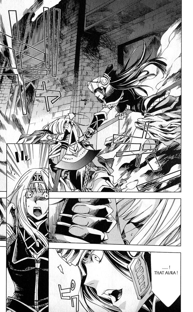 Valkyrie Profile 2: Silmeria Chapter 2 page 8 - Chapter 2: Conquering Wind