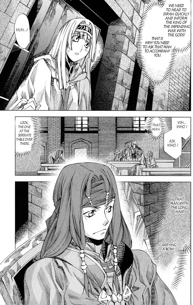 Valkyrie Profile 2: Silmeria Chapter 3 page 1 - Chapter 3: The Bowfighter