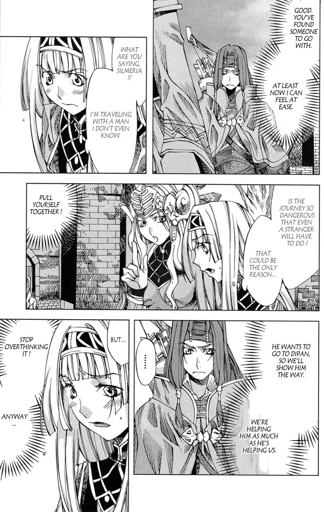 Valkyrie Profile 2: Silmeria Chapter 3 page 11 - Chapter 3: The Bowfighter
