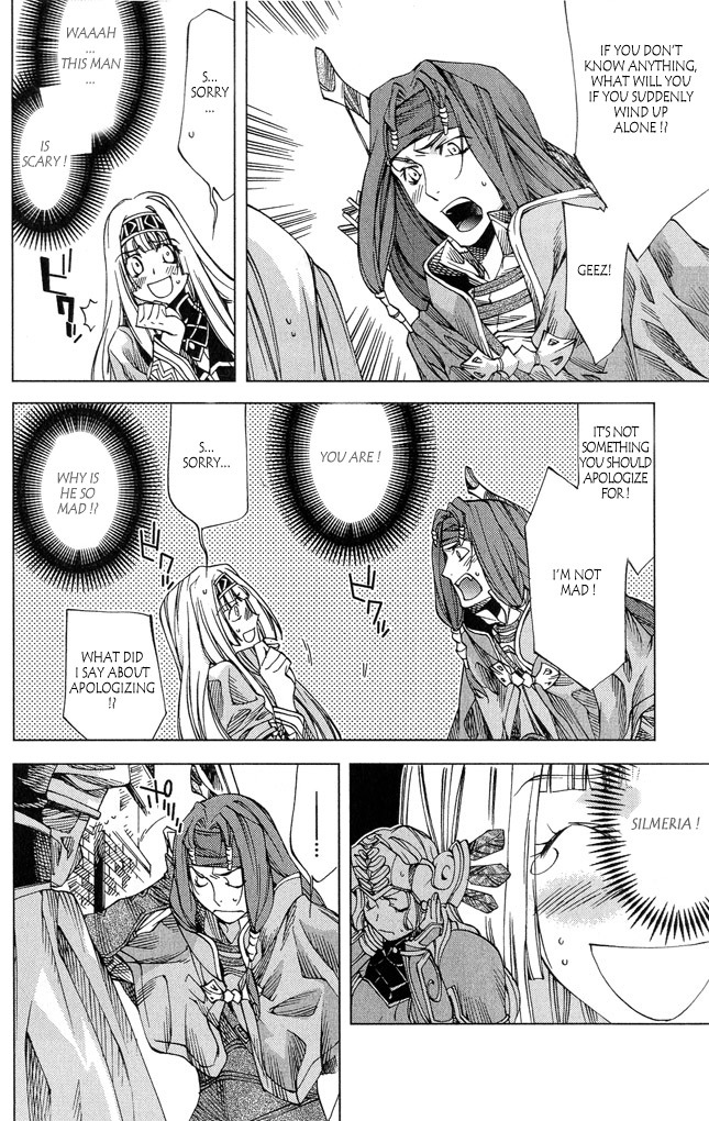 Valkyrie Profile 2: Silmeria Chapter 3 page 14 - Chapter 3: The Bowfighter