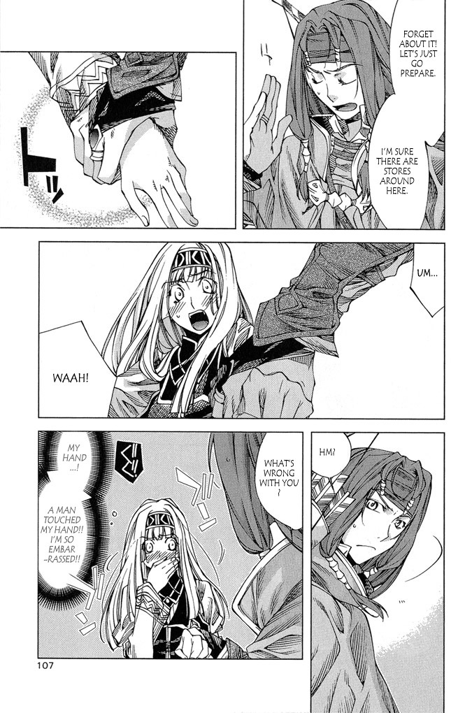 Valkyrie Profile 2: Silmeria Chapter 3 page 15 - Chapter 3: The Bowfighter