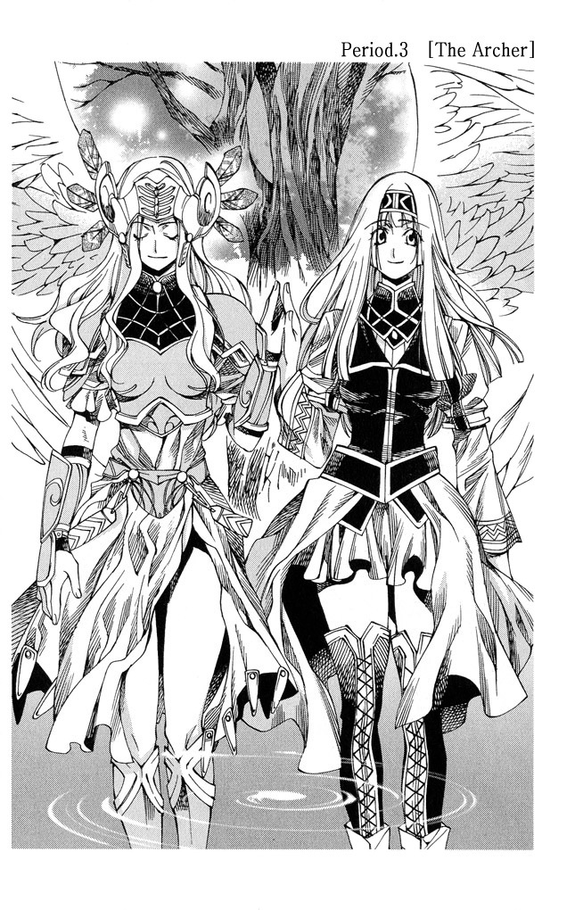Valkyrie Profile 2: Silmeria Chapter 3 page 2 - Chapter 3: The Bowfighter