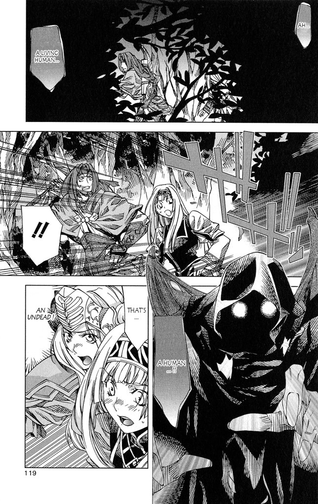 Valkyrie Profile 2: Silmeria Chapter 3 page 27 - Chapter 3: The Bowfighter
