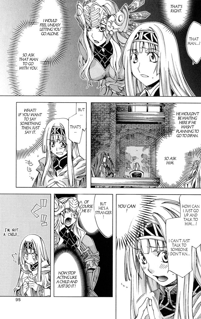 Valkyrie Profile 2: Silmeria Chapter 3 page 3 - Chapter 3: The Bowfighter