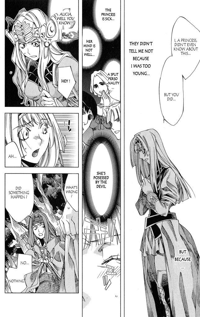 Valkyrie Profile 2: Silmeria Chapter 3 page 32 - Chapter 3: The Bowfighter
