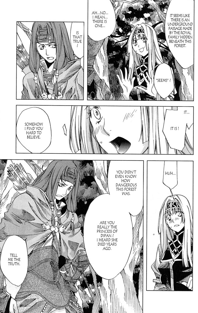 Valkyrie Profile 2: Silmeria Chapter 3 page 33 - Chapter 3: The Bowfighter