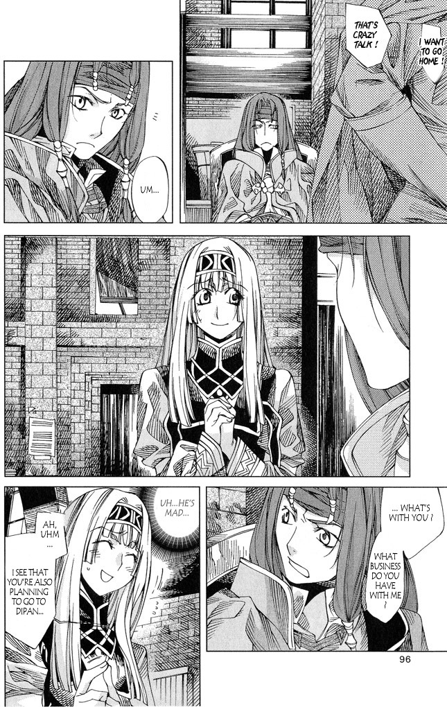 Valkyrie Profile 2: Silmeria Chapter 3 page 4 - Chapter 3: The Bowfighter