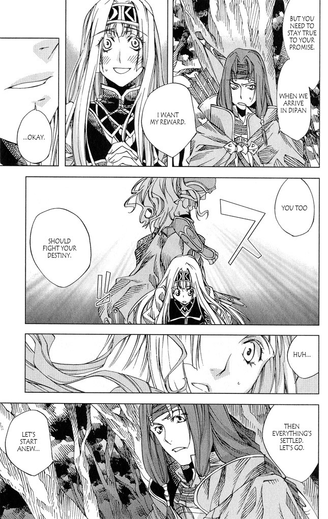 Valkyrie Profile 2: Silmeria Chapter 3 page 43 - Chapter 3: The Bowfighter