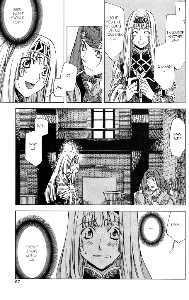 Valkyrie Profile 2: Silmeria Chapter 3 page 5 - Chapter 3: The Bowfighter