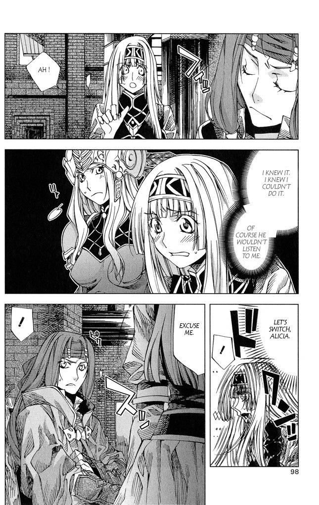 Valkyrie Profile 2: Silmeria Chapter 3 page 6 - Chapter 3: The Bowfighter