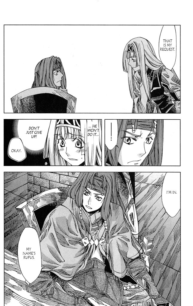 Valkyrie Profile 2: Silmeria Chapter 3 page 8 - Chapter 3: The Bowfighter