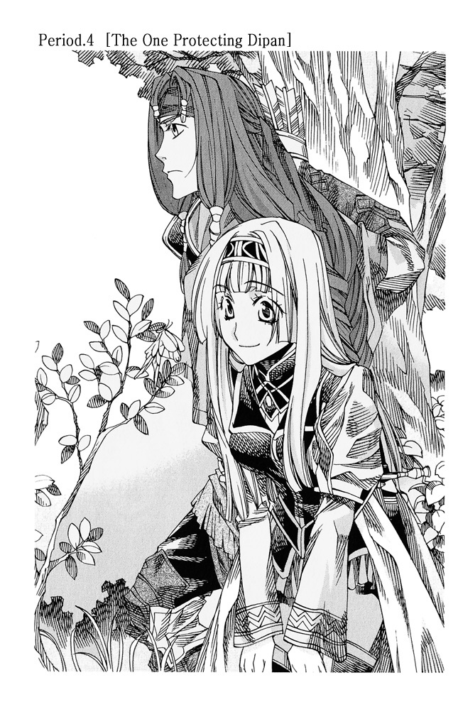 Valkyrie Profile 2: Silmeria Chapter 4 page 1 - Chapter 4: The One Protecting Dipan