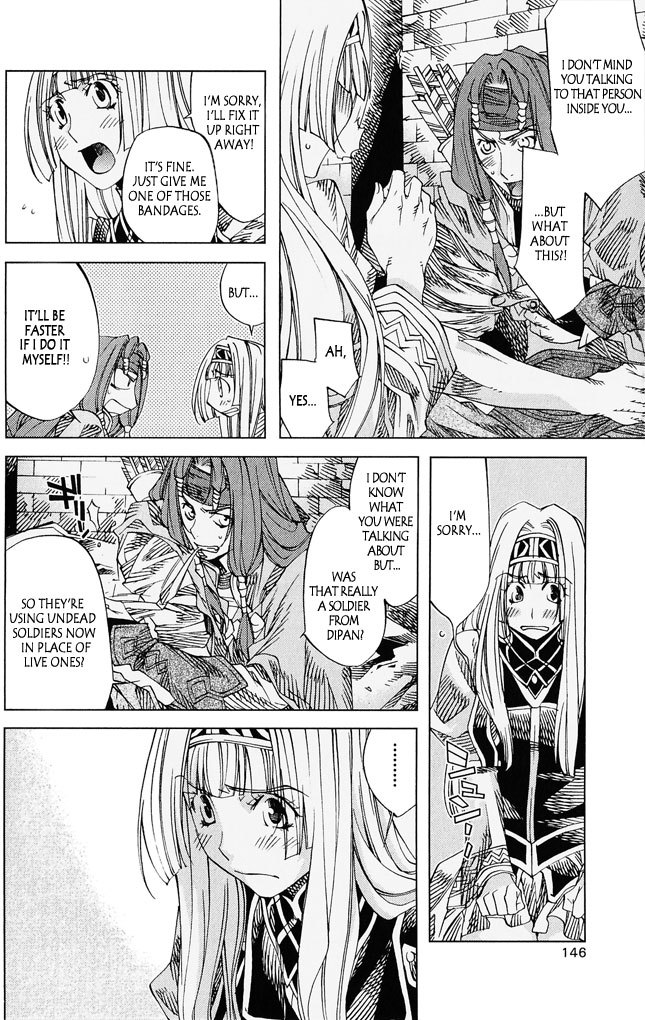 Valkyrie Profile 2: Silmeria Chapter 4 page 10 - Chapter 4: The One Protecting Dipan