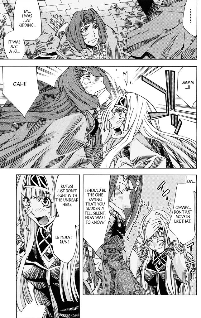 Valkyrie Profile 2: Silmeria Chapter 4 page 11 - Chapter 4: The One Protecting Dipan