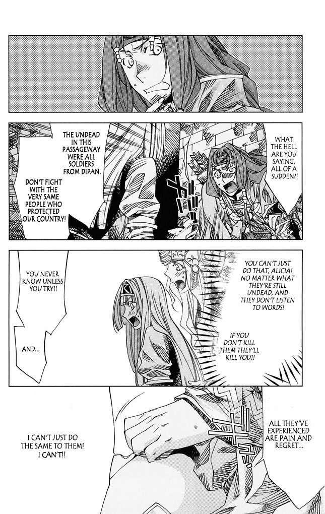 Valkyrie Profile 2: Silmeria Chapter 4 page 12 - Chapter 4: The One Protecting Dipan
