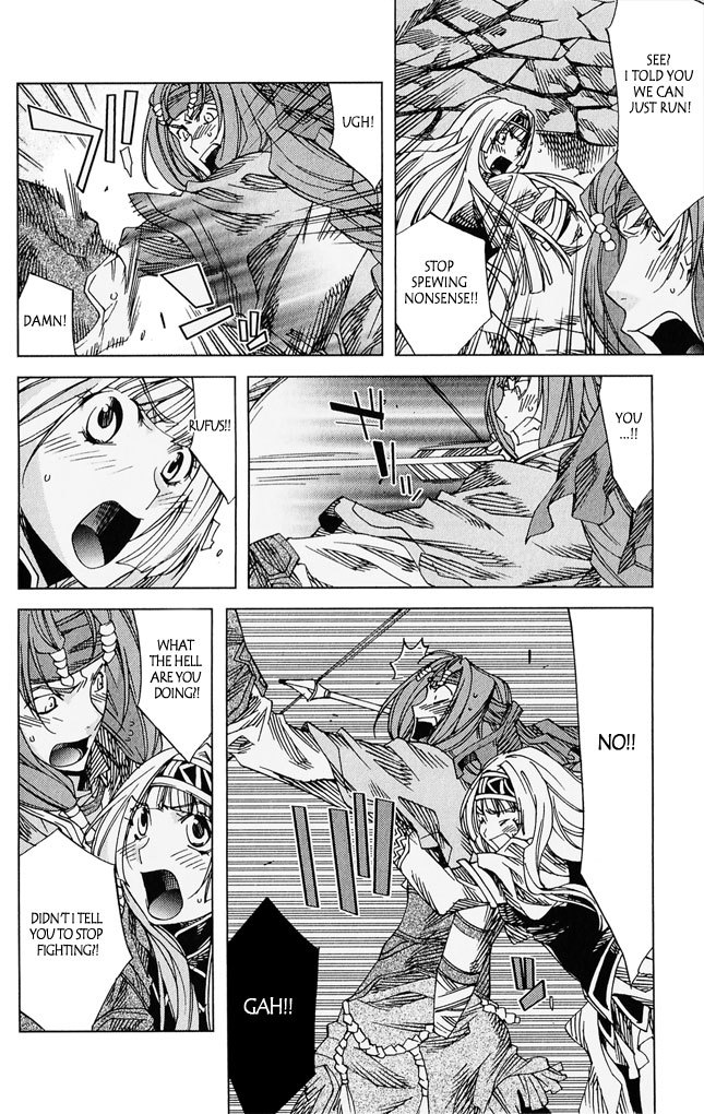 Valkyrie Profile 2: Silmeria Chapter 4 page 14 - Chapter 4: The One Protecting Dipan