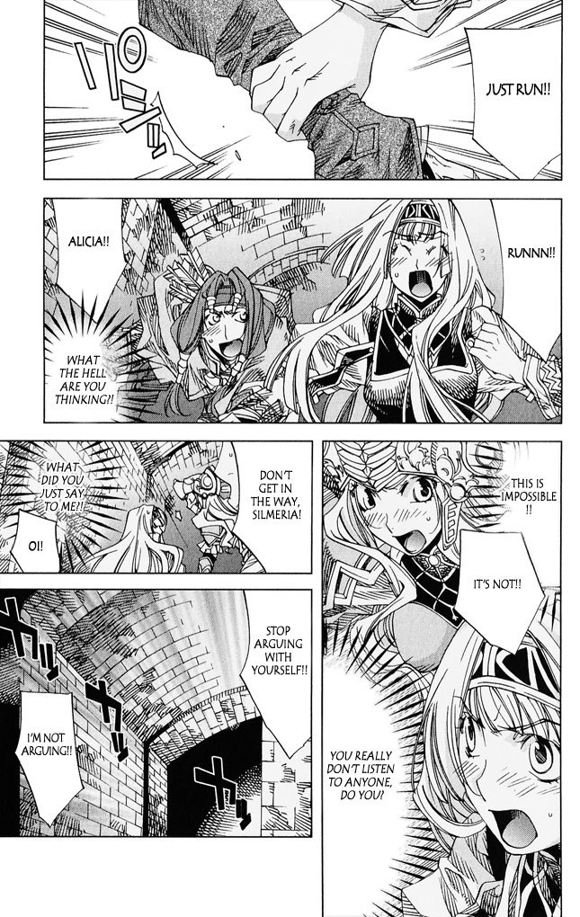 Valkyrie Profile 2: Silmeria Chapter 4 page 15 - Chapter 4: The One Protecting Dipan