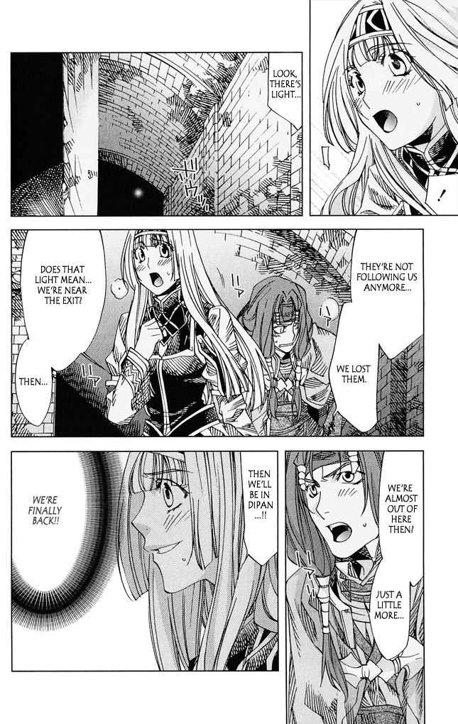 Valkyrie Profile 2: Silmeria Chapter 4 page 16 - Chapter 4: The One Protecting Dipan