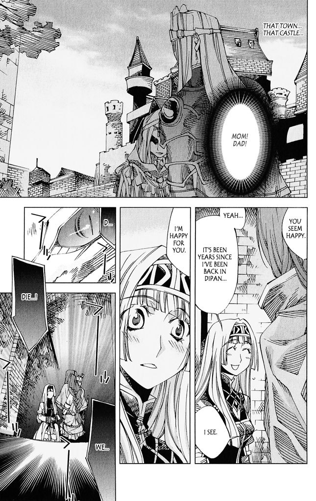 Valkyrie Profile 2: Silmeria Chapter 4 page 17 - Chapter 4: The One Protecting Dipan