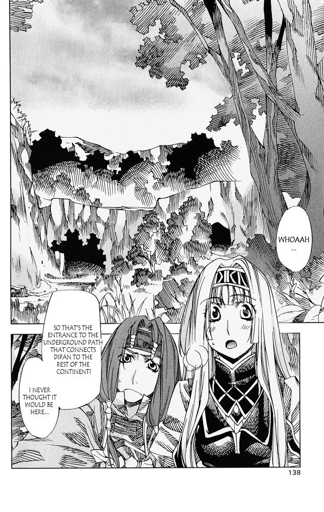 Valkyrie Profile 2: Silmeria Chapter 4 page 2 - Chapter 4: The One Protecting Dipan