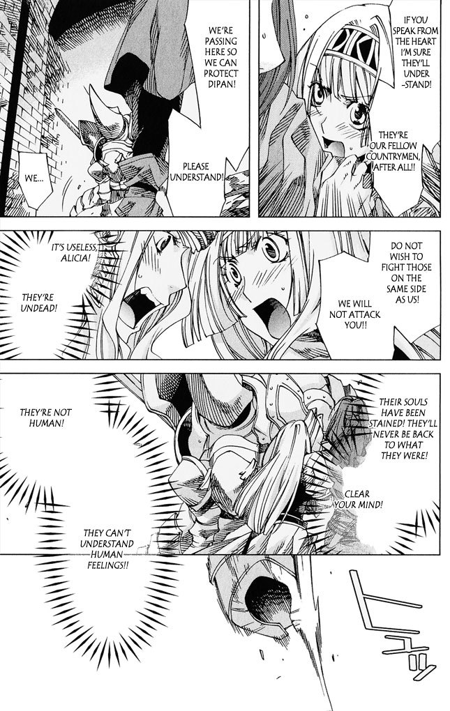 Valkyrie Profile 2: Silmeria Chapter 4 page 20 - Chapter 4: The One Protecting Dipan