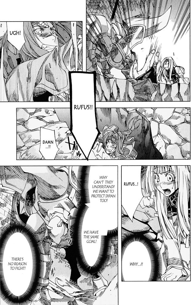 Valkyrie Profile 2: Silmeria Chapter 4 page 22 - Chapter 4: The One Protecting Dipan