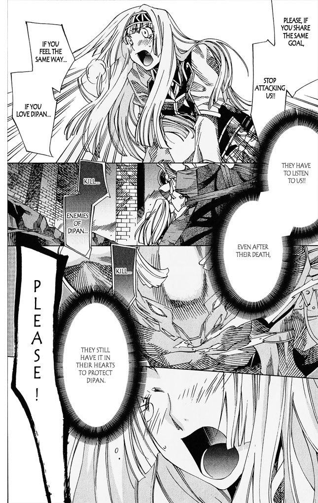 Valkyrie Profile 2: Silmeria Chapter 4 page 23 - Chapter 4: The One Protecting Dipan