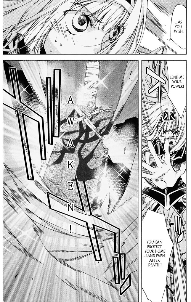 Valkyrie Profile 2: Silmeria Chapter 4 page 26 - Chapter 4: The One Protecting Dipan