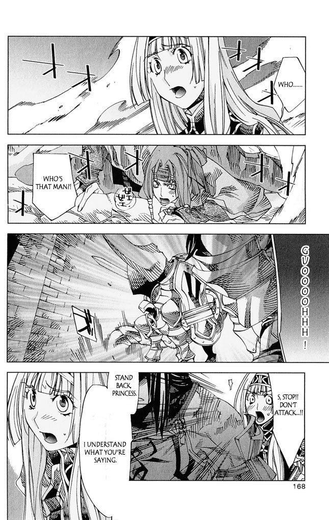 Valkyrie Profile 2: Silmeria Chapter 4 page 31 - Chapter 4: The One Protecting Dipan