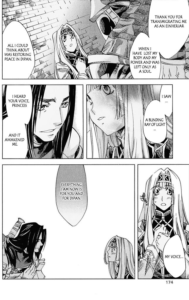 Valkyrie Profile 2: Silmeria Chapter 4 page 36 - Chapter 4: The One Protecting Dipan