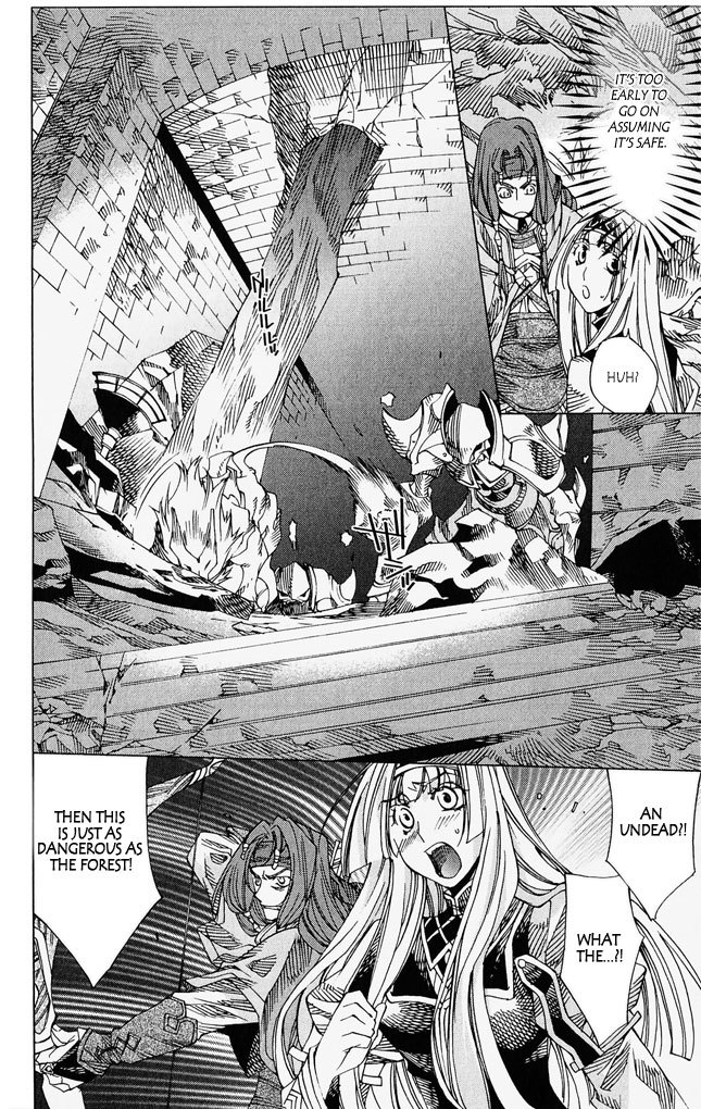 Valkyrie Profile 2: Silmeria Chapter 4 page 4 - Chapter 4: The One Protecting Dipan