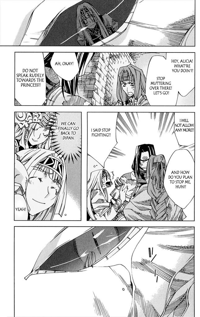 Valkyrie Profile 2: Silmeria Chapter 4 page 41 - Chapter 4: The One Protecting Dipan