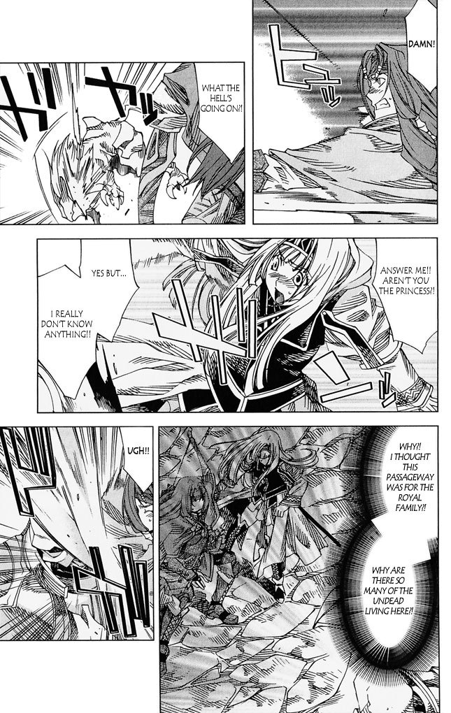 Valkyrie Profile 2: Silmeria Chapter 4 page 5 - Chapter 4: The One Protecting Dipan