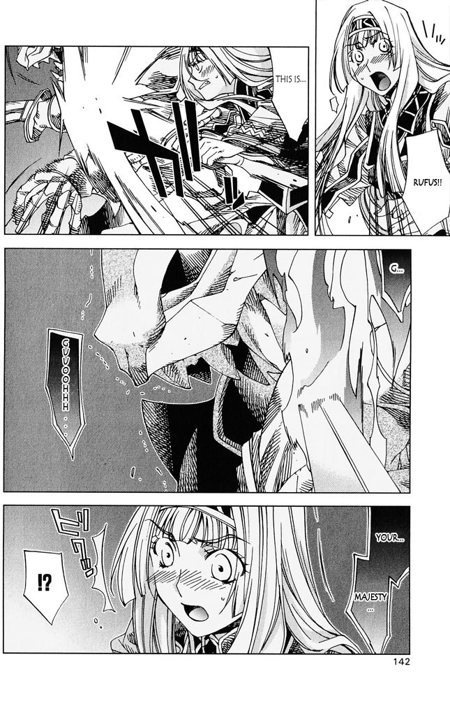 Valkyrie Profile 2: Silmeria Chapter 4 page 6 - Chapter 4: The One Protecting Dipan