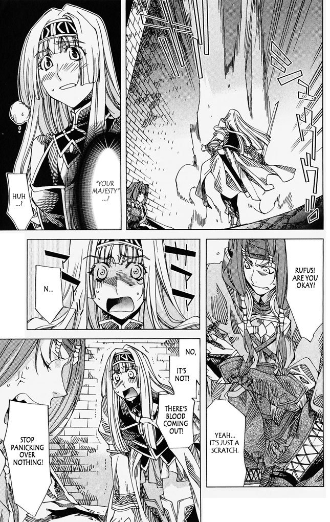 Valkyrie Profile 2: Silmeria Chapter 4 page 7 - Chapter 4: The One Protecting Dipan