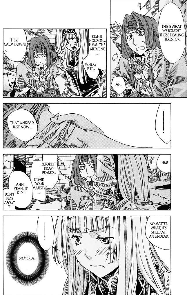 Valkyrie Profile 2: Silmeria Chapter 4 page 8 - Chapter 4: The One Protecting Dipan