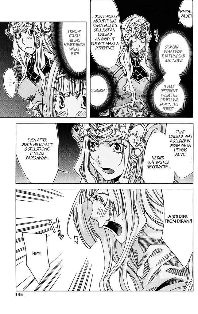 Valkyrie Profile 2: Silmeria Chapter 4 page 9 - Chapter 4: The One Protecting Dipan