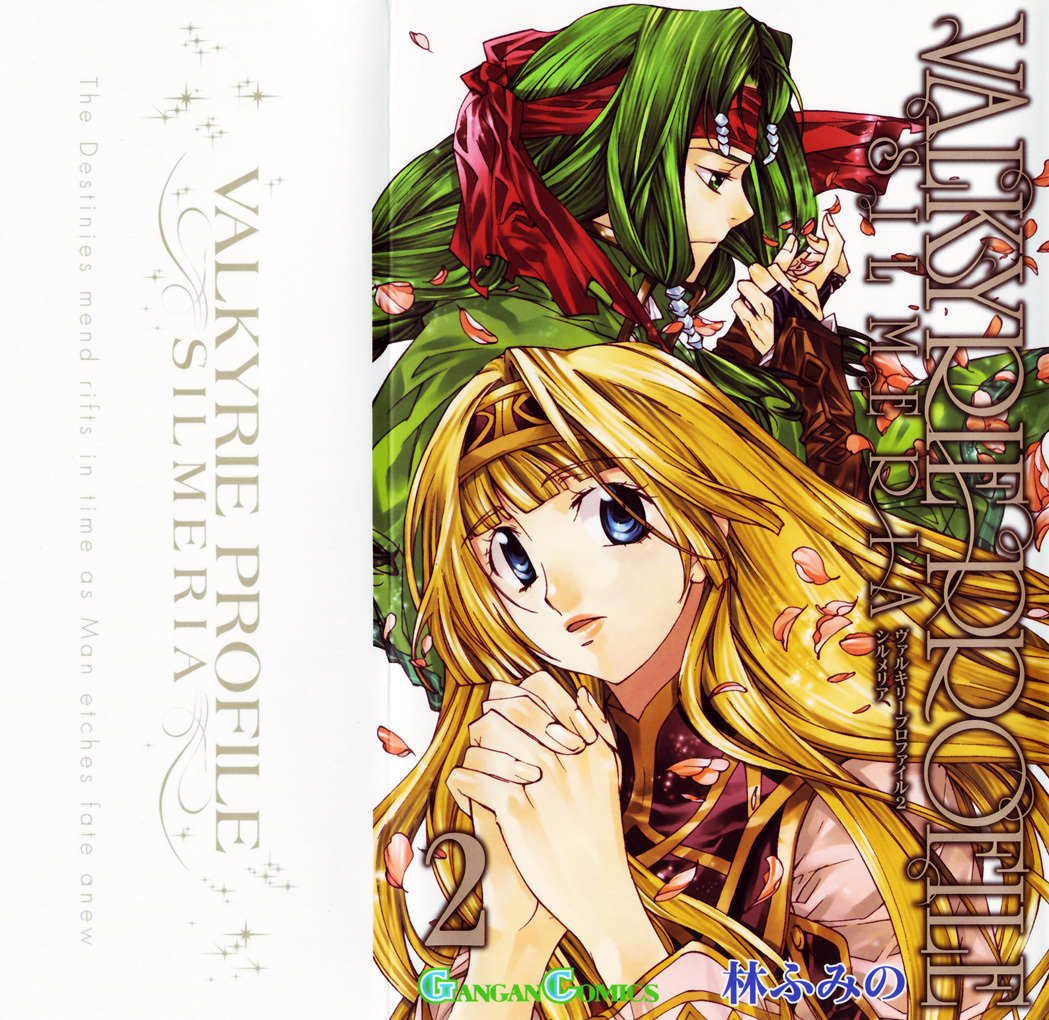 Valkyrie Profile 2: Silmeria Chapter 5 page 1 - Chapter 5: The Darkness of Dipan
